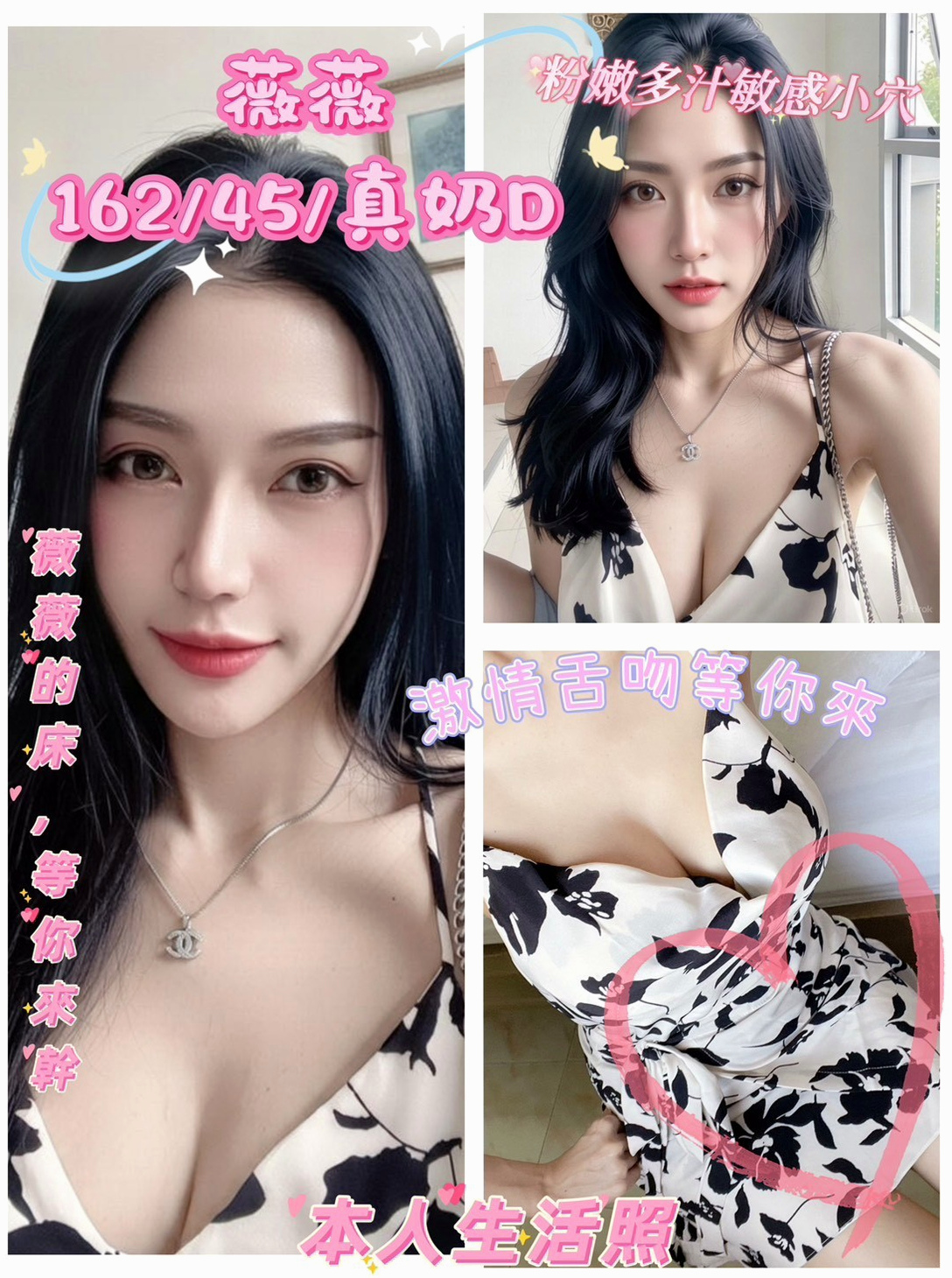 🎧 MIX SESSION: 燦燦 — 多蜜多汁 讓你想多吸一口 腰超級會搖 全程無套bj — 性感女學生 — 路竹找小姐 — D罩杯 — 23歲 — 170cm — 54kg